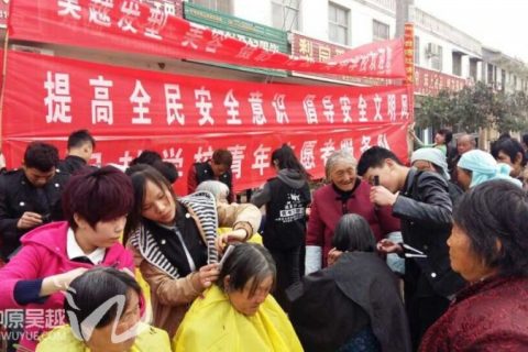 吴越学校志愿者活动------下乡义务活动