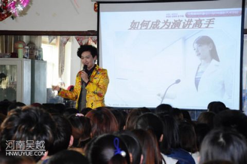 “影视化妆”闻德强老师见面会