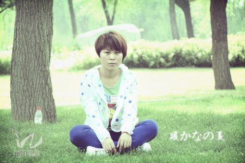 夏至未至。