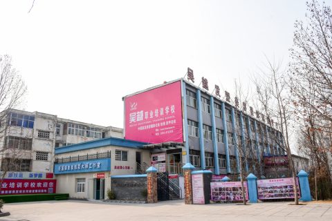 学校外景