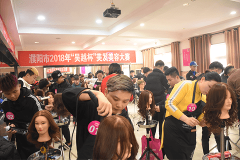 吴越学校2018年度吴越杯美容美发大赛