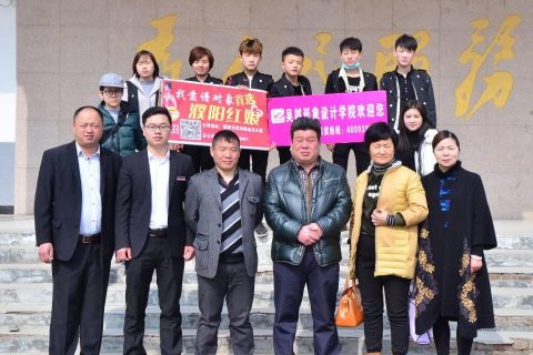 吴越爱心，情暖濮阳！