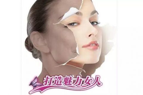 魅力女人大变身首期形象化妆公开课，你心动了吗？
