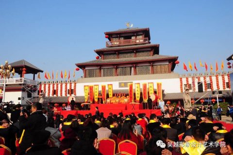 【吴越学员参加二月二“龙抬头”敬天祈福大典活动！】