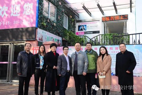 濮阳市人社局谢传芳局长陪同58同城高管陈总一行人来吴越学校参观调研