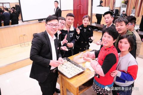 【班级风采】别有风味饺子情！