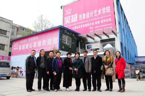 濮阳市卫计委领导一行人来吴越学校调研青春健康教育工作