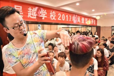 吹风造型公开课圆满结束，你学到了多少呢？一起来回顾一下吧