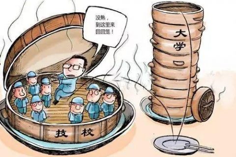 中高考失败，谁能帮你再插上梦想的翅膀？