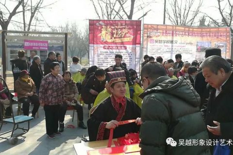 二月二，龙抬头，吴越开展“千人义剪”活动
