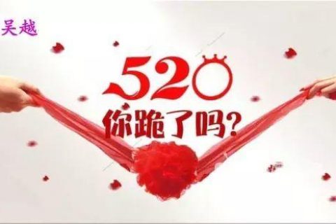 化妆:520约会化什么妆约男神？粉色桃花妆就对了！