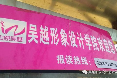 【趣闻】珍爱生命，远离猪一样的队友！