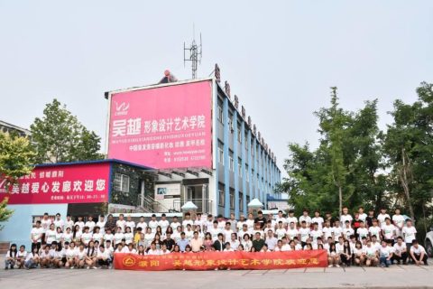 热烈祝贺河南省计生协在吴越学校开展——青春健康高校行主题活动