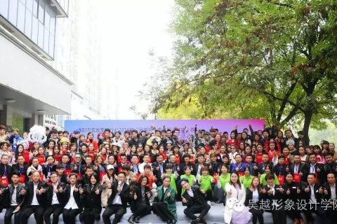 濮阳市美发美容行业2016年“吴越杯”青年职工技能大赛圆满成功！