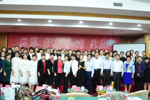 祝贺濮阳市女企业家协会企业文化论坛圆满成功