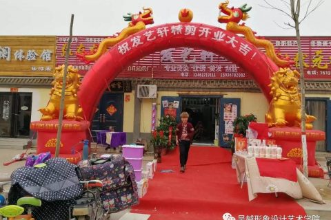 吴越学校发廊研修班学员又一波创业浪潮开始了~~