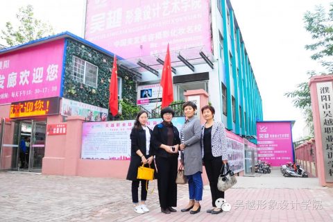 华龙区妇女联合会主席一行来校调研