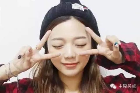 最简单百搭的妆容也可以让你轻松拥有韩范