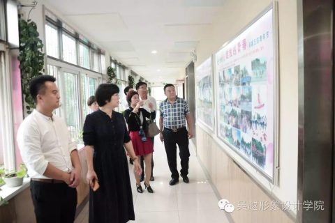 热烈欢迎菏泽烟草发屋美容美发学校校长一行人来我校参观交流