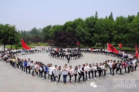 绽放的青春2016吴越健康青年节圆满闭幕！
