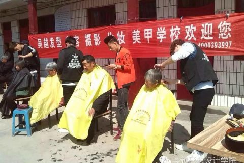 吴越学校美发学员到清丰县马村乡敬老院献爱心
