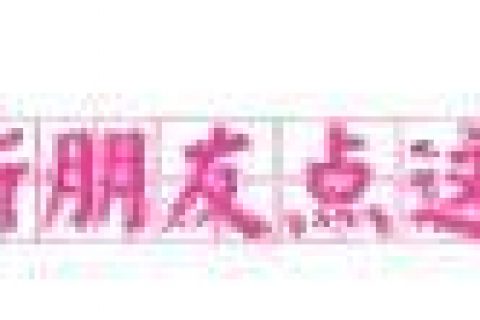 【吴越美发】华丽丽的染发，2015玩转色彩