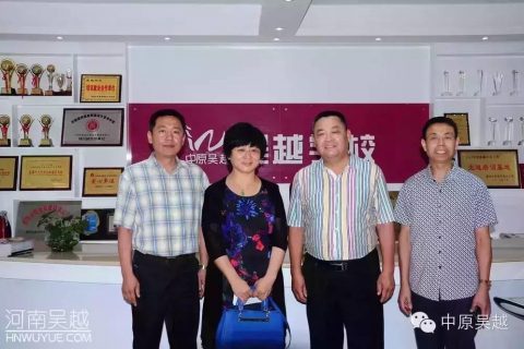 【中原吴越】国家残联领导在市残联陪同下来吴越学校视察指导工作