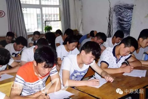 【吴越学校】2015年退伍军人职业资格证书鉴定考试