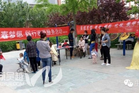 【吴越学校】五·四青年志愿行