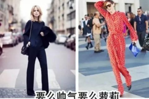 要么帅气要么萝莉 连体裤1分钟拗出上班假期两套Look