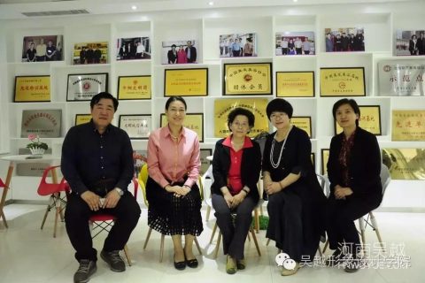 中国妇女发展基金会领导到吴越学校调研
