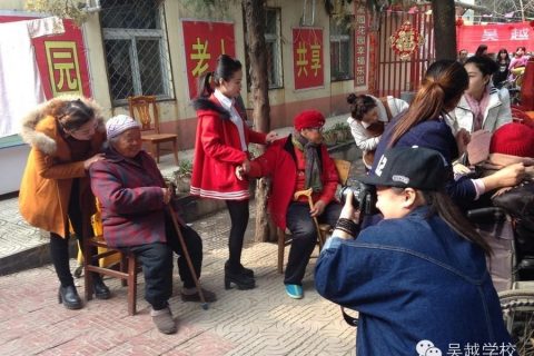 【吴越学校】爱是我们的共同语言