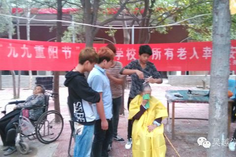 【吴越学校】志愿者活动——松涛养老院