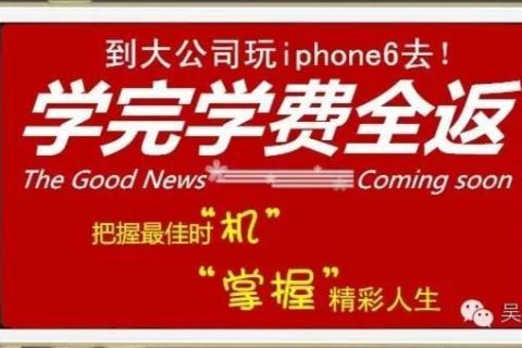 【濮阳化妆好学校】你还在等吗？