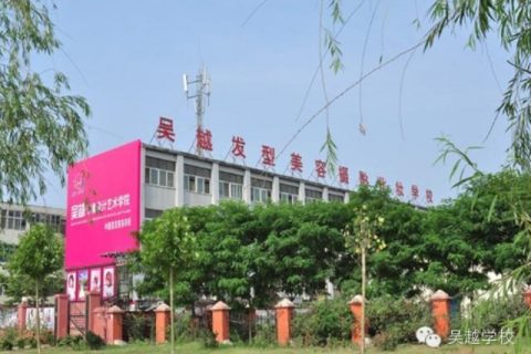 【吴越学校】第二期六日仿生纹绣课程就要开课啦！