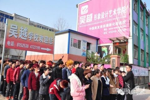 【吴越学校】阳春三月，春暖花开~
