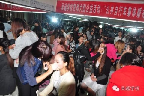 吴越学校赞助：大型公益“公共自行车集体婚礼”新娘化妆造型活动现场