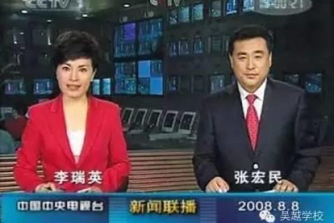 《新闻联播》主播长相标准：一定要耐看