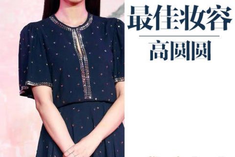 女神都爱粉嫩妆 光泽质感最得体
