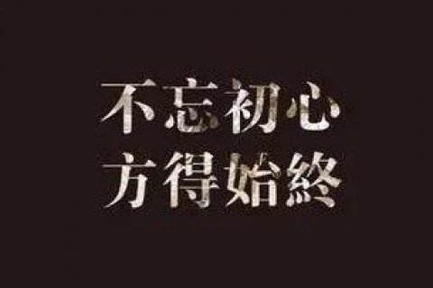 Hey！有些话，想对你说...