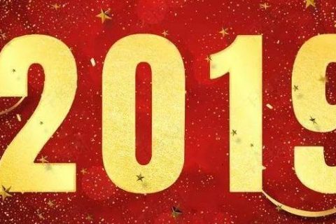 吴越学校祝您元旦快乐！