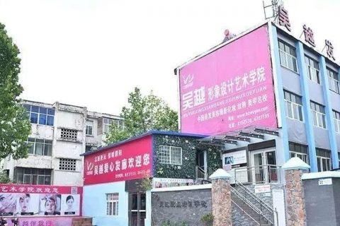 命运是什么决定的？