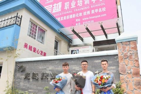 世界技能大赛选拔赛开赛在即 我校程启明选手出征