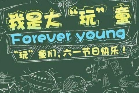 吴越的小宝贝们，节日快乐~