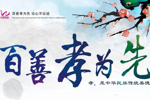 懂得感恩——吴越学校带给学员的“特殊”作业