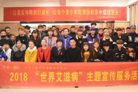 预防艾滋病，人人有责——吴越学校预防艾滋病专题宣传教育活动