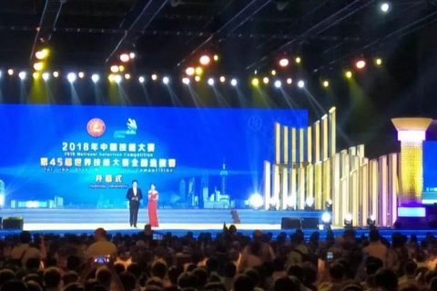吴越学员程启明代表河南省参加第45届世赛啦~！