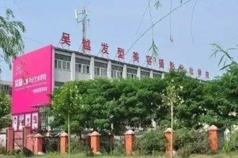 吴越学校“爱在重阳节公益活动”