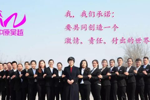 3.8女神节，遇见你，表白你