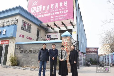 市人社局李剑飞局长到吴越学校调研指导工作